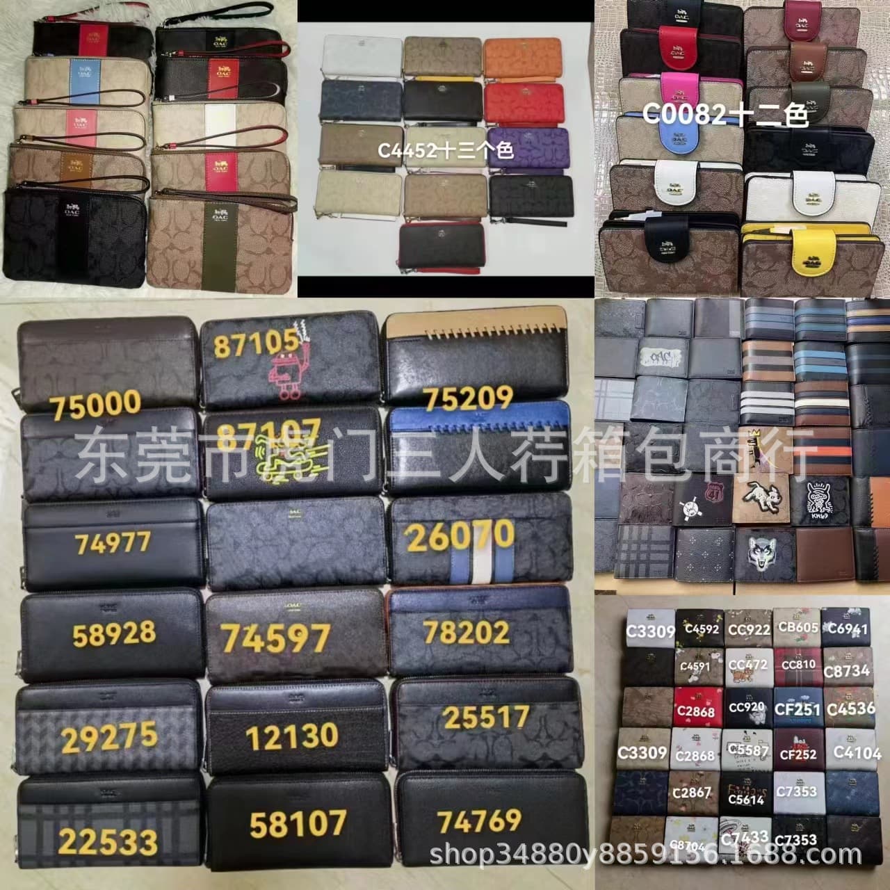 Kou Jia Classic New Men's Wallet C Fashion Trendy Women's Wallet Zipper Tri-Fold Bi-Fold Phone Coin