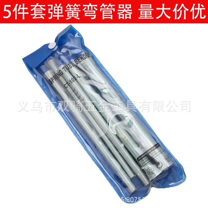 Cross-Border Factory Spring Air Conditioning Tube Bender Outer Copper Pipe 5-Piece Set Spring Tube Bender Refrigeration Repair Tool Kit