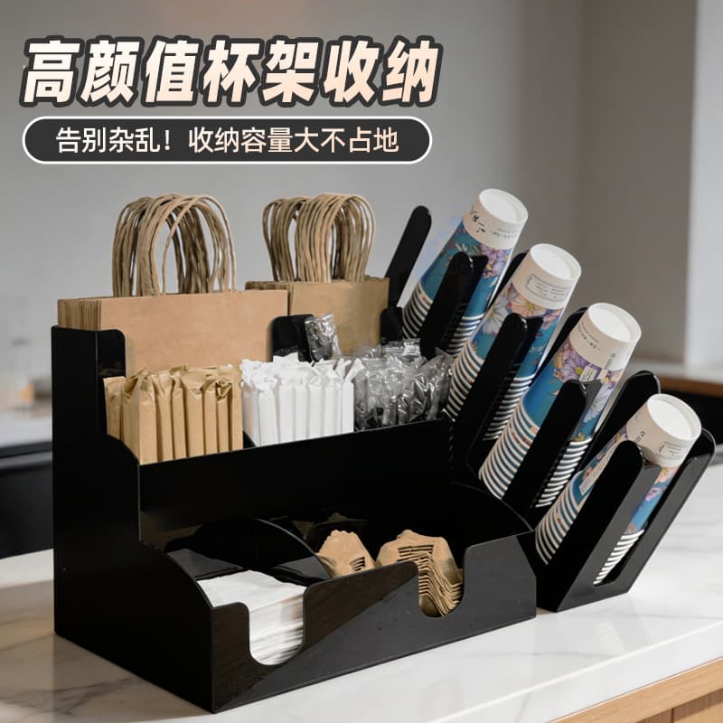 Black acrylic packaged cup holder coffee milk tea shop disposable supplies rack bar counter cup holder commercial