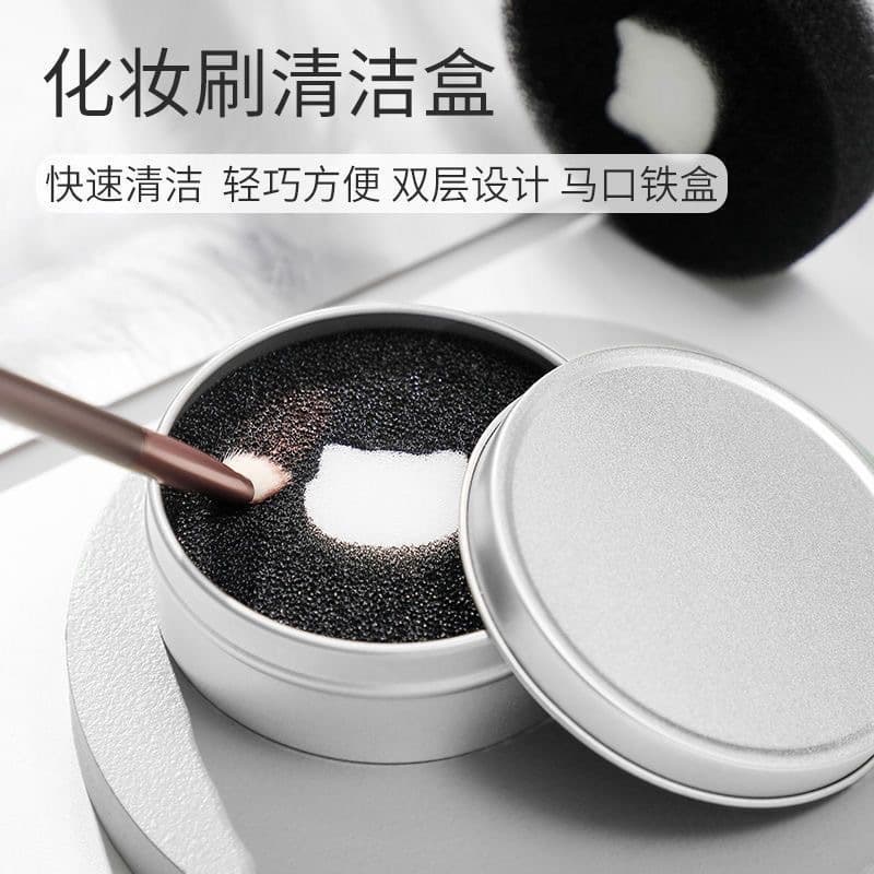 Makeup Brush Cleaning Box Dry Clean Concealer Brush Cleaner Box Cleaning Sponge Puff Makeup Cleaning Box Factory Wholesale