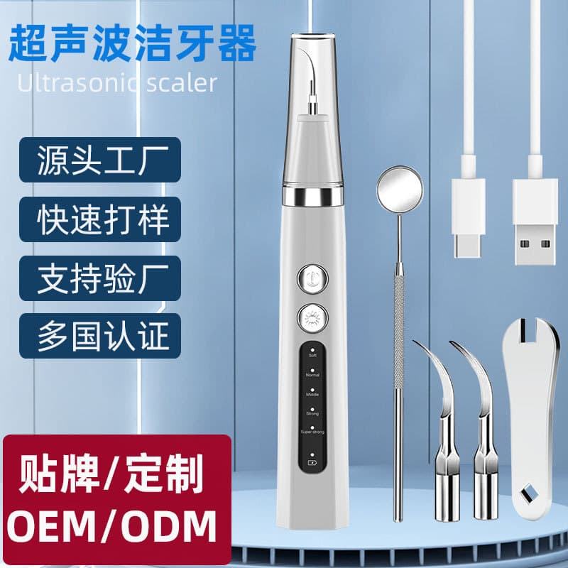 Custom factory direct Amazon bestseller ultrasonic dental scaler for tartar and plaque removal, home oral irrigator