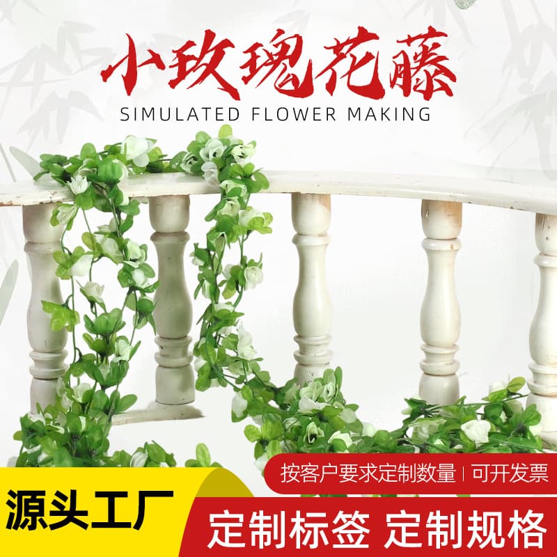 Artificial roses, fake flower vines, plastic tendrils, green leaves, decorations for air conditioning wires and heating pipes, wall hangings