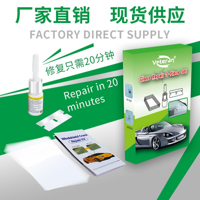 Cross-border Hot-selling Glass Repair Fluid for Windshield Cracks - Auto Glass Repair Kit