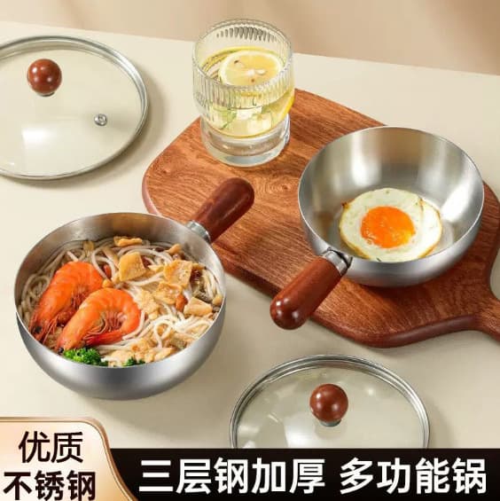 Stainless steel saucepan, small saucepan, instant noodle pot with lid, walnut wood single-serving pot, breakfast bowl, small frying pan, small wide pan