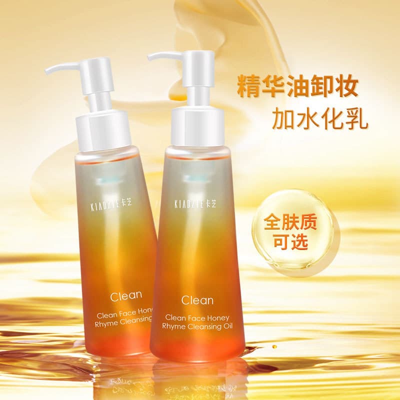 Kachi Cleansing Oil Purifying Cleansing Oil Honey Rhyme Cleansing Oil Eyes and Face Lips Facial Deep Cleansing Gentle and Non-irritating