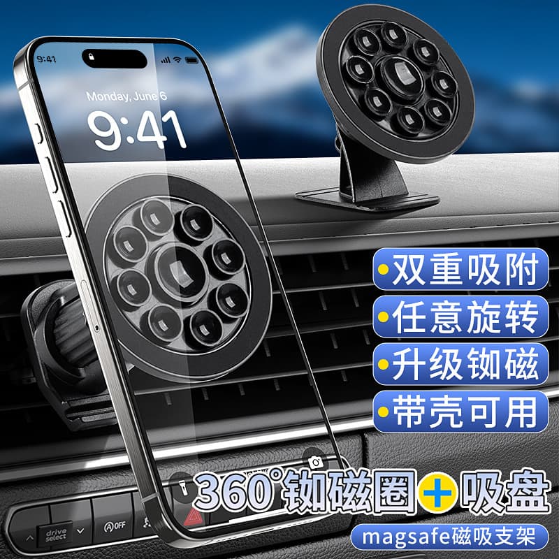 Car Magnetic Suction Cup Phone Navigation Stand, Strong Adsorption Dashboard Air Vent Sturdy Phone Navigation Stand