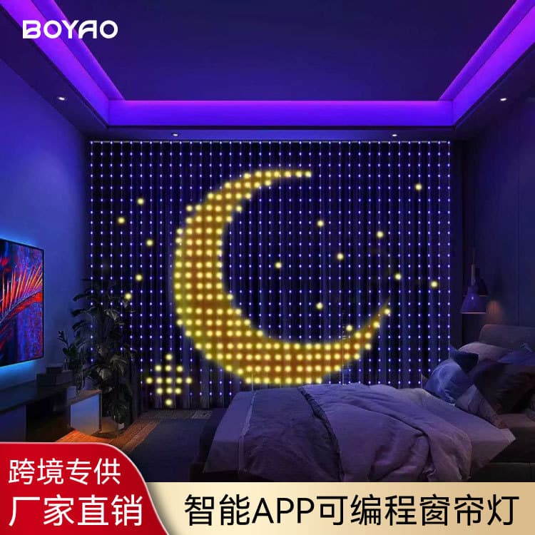 Little Dinosaur Smart RGB Dream Color Curtain Light Indoor Decorative Ambient Light Customizable Pixel Control FPC LED String Lights