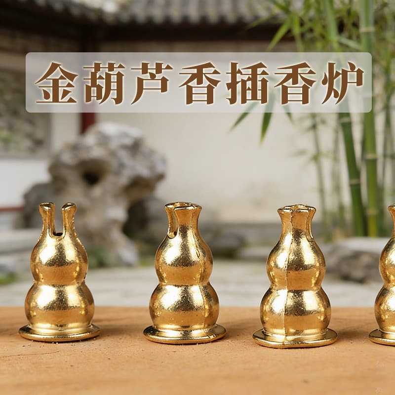 Factory Wholesale Gold Gourd Incense Holder Burner Accessories Multi-Function Incense Stand Stick Incense Holder Plate Incense Tray Alloy Incense Holder