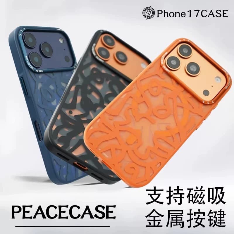Suitable for iPhone17promax skin-feel matte graffiti magnetic phone case Apple 17 all-inclusive anti-fall protective cover