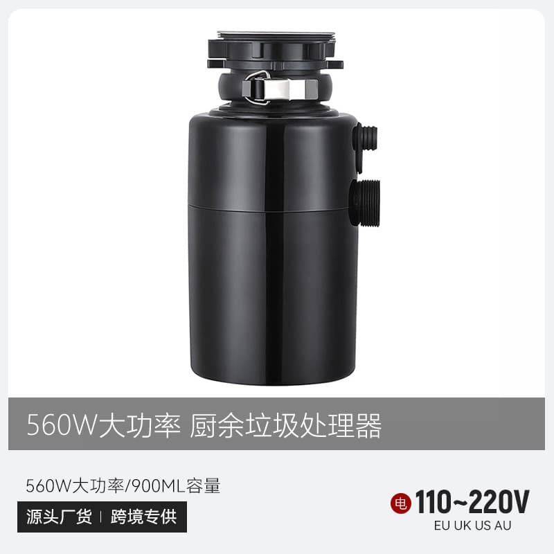 Cross-border Exclusive Export Kitchen Waste Disposer, Household Silent Sink Food Grinder Fully Automatic