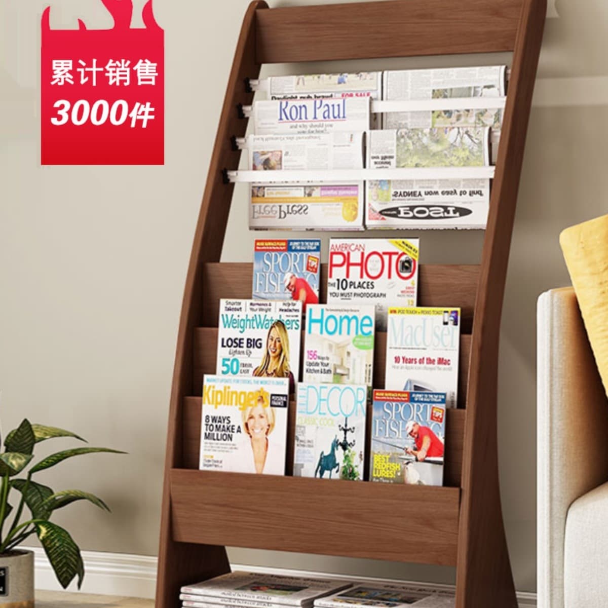 Newspaper rack, office newspaper rack, wooden floor-standing newspaper rack, magazine rack, promotional material display rack, storage rack
