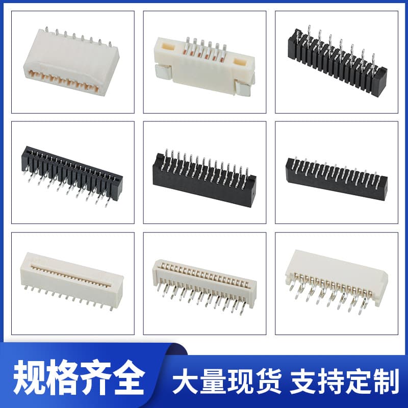 Factory Direct FPC Vertical Insertion Connector 0.5/1.0mm Pitch Straight/Reverse Leg SMT/DIP FPC Connector