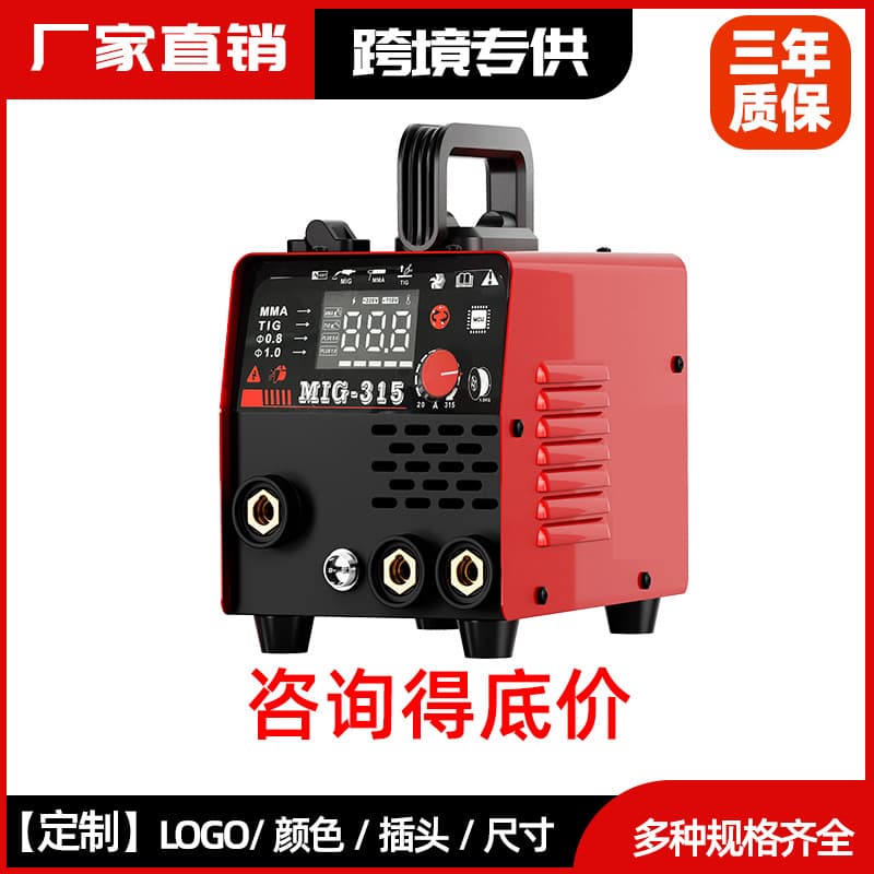 [Exclusive cross-border supply] Naishunjia gasless secondary welding machine MIG-315 manual welding argon arc welding three-purpose electric welding machine