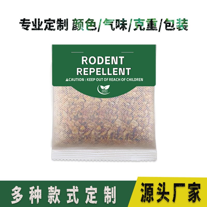 Amazon Cross-border Hot Seller: Rodent Repellent Sachets for Yard, Indoor Home Use, Pest Control, Family Rodent and Insect Repellent Fragrance Bags