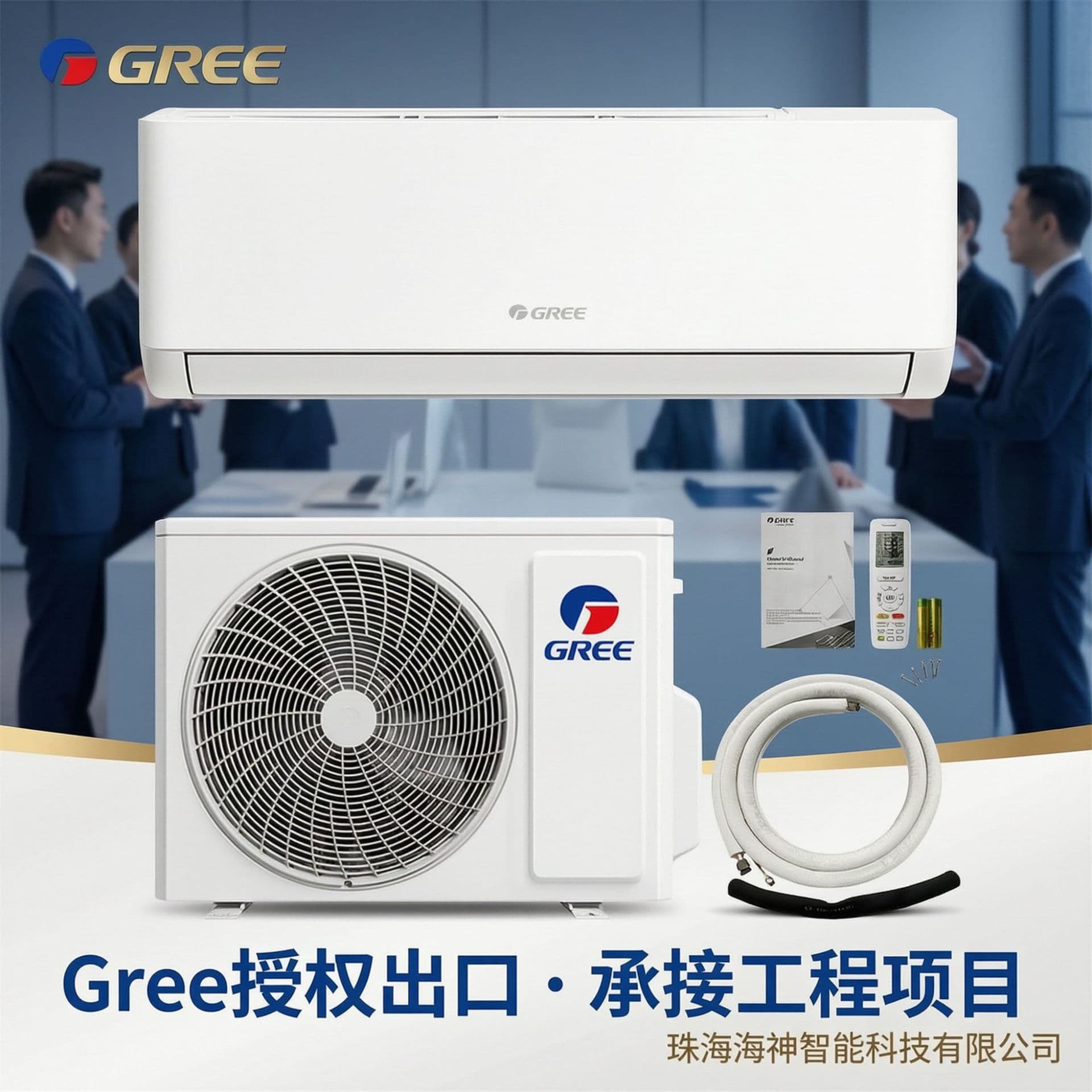 Gree Factory Wholesale English Version Inverter Air Conditioner, Cooling and Heating, Home Appliance, 1.5 HP Split Wall Mounted Unit
