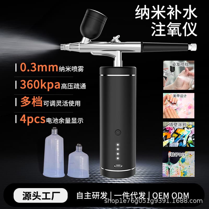 New Oxygen Infusion Device, High-Pressure Nano Spray Hydration Device, Facial Cleansing, Moisturizing, and Hydrating Beauty Instrument, Home Handheld
