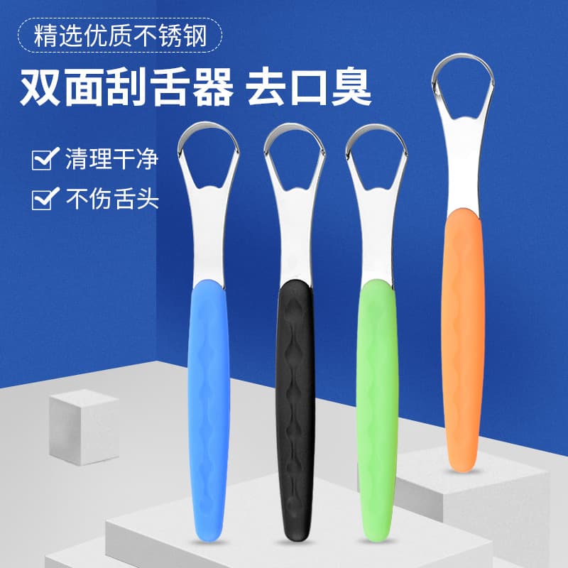 Factory Direct ABS Tongue Scraper Tongue Cleaner Tongue Scraper Board Tongue Cleaner Boxed