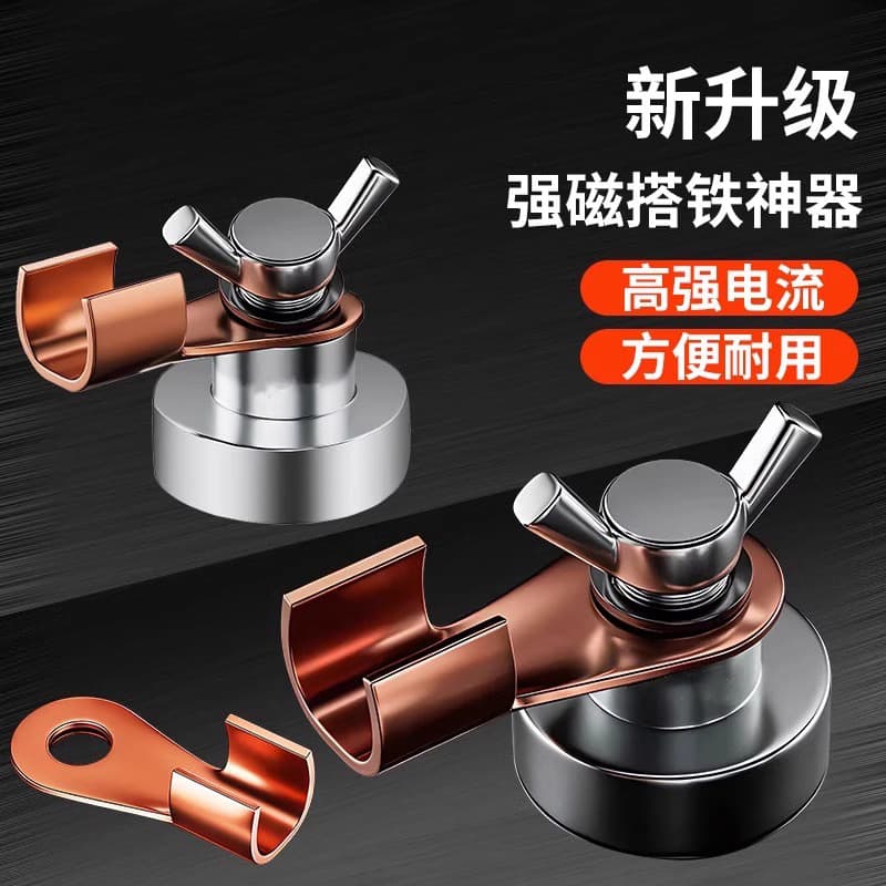 Cross-border New Welder Electric Welding Grounding Clamp Single-Head Bolt Terminal Grounding Clip with Strong Magnet