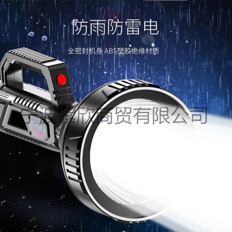 New Cross-border High-Power Portable Handheld Flashlight Rechargeable Outdoor Multi-functional Household Searchlight Lantern