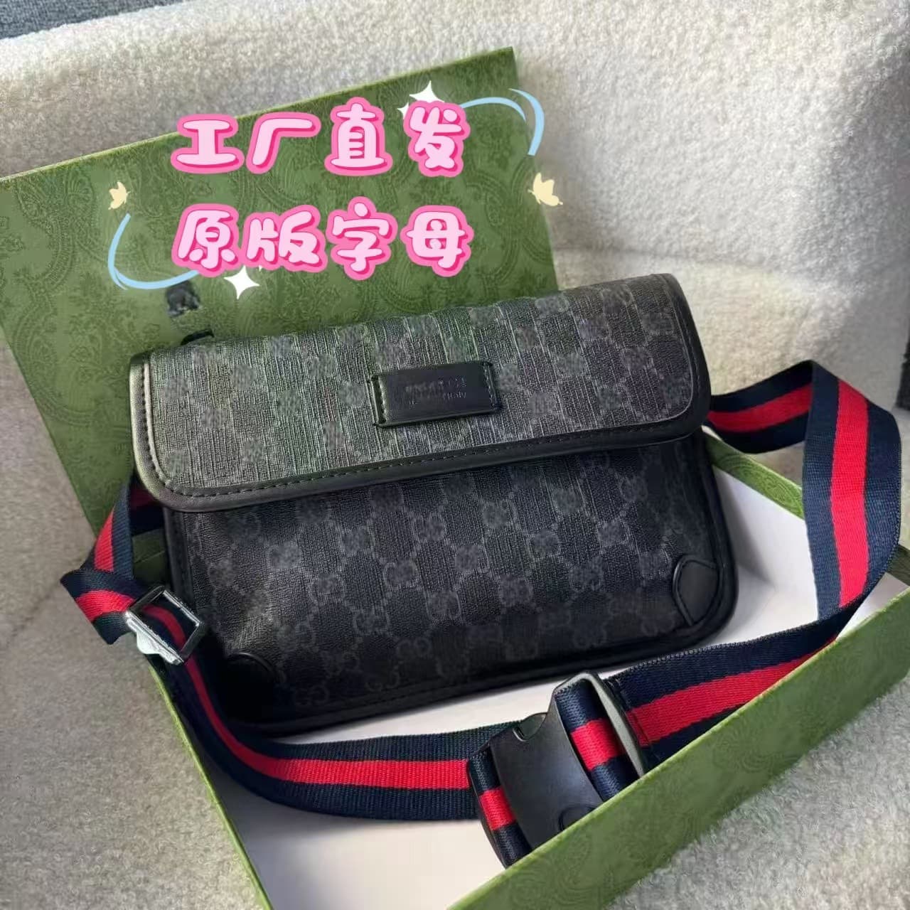 Popular Tiger Head Waist Bag Presbyopia Bag Boys Chest Bag Crossbody Bag 2025 Men and Women Commuting and Going Out Simple and Versatile Handheld