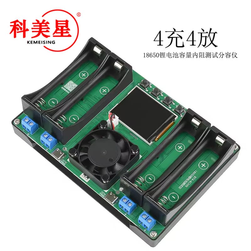 4-channel 18650 lithium battery capacity and internal resistance tester; 4-channel charge/4-channel discharge; active cooling; integrated charge/discharge function.