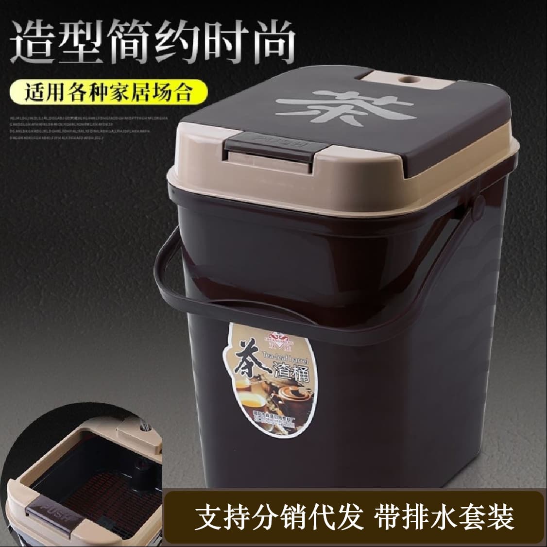 Plastic flip-top tea bucket, tea leaves, tea dregs, wastewater bucket, Kung Fu tea set accessories, tea tray, tea ceremony table, trash can