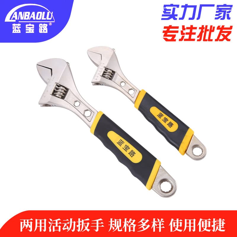 Wholesale adjustable wrench open-end wrench pipe wrench hardware tool multi-function 12-inch small adjustable wrench