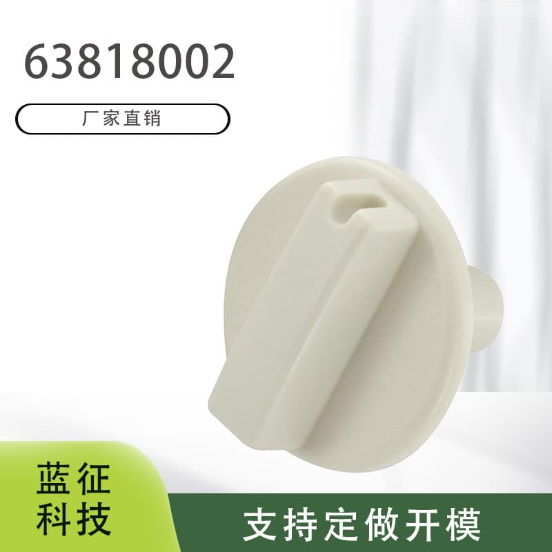 63818002 Wall Heater Temperature Control Knob, replacement for TPI63818002 heater