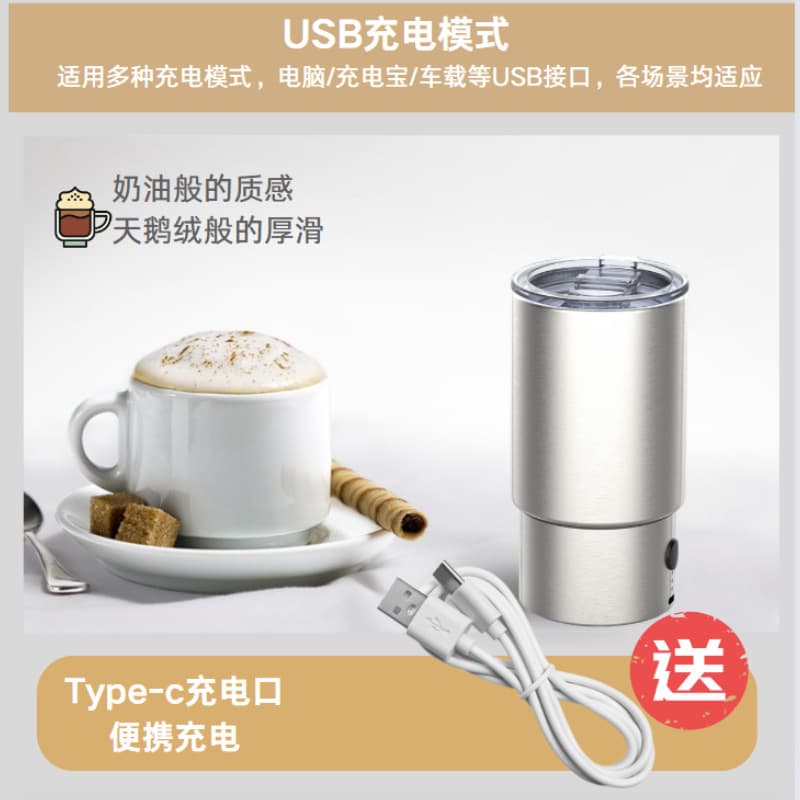 Factory Processed All-Stainless Steel Cold Milk Frother Electric Stirring Machine with Automatic Milk Foam Maker