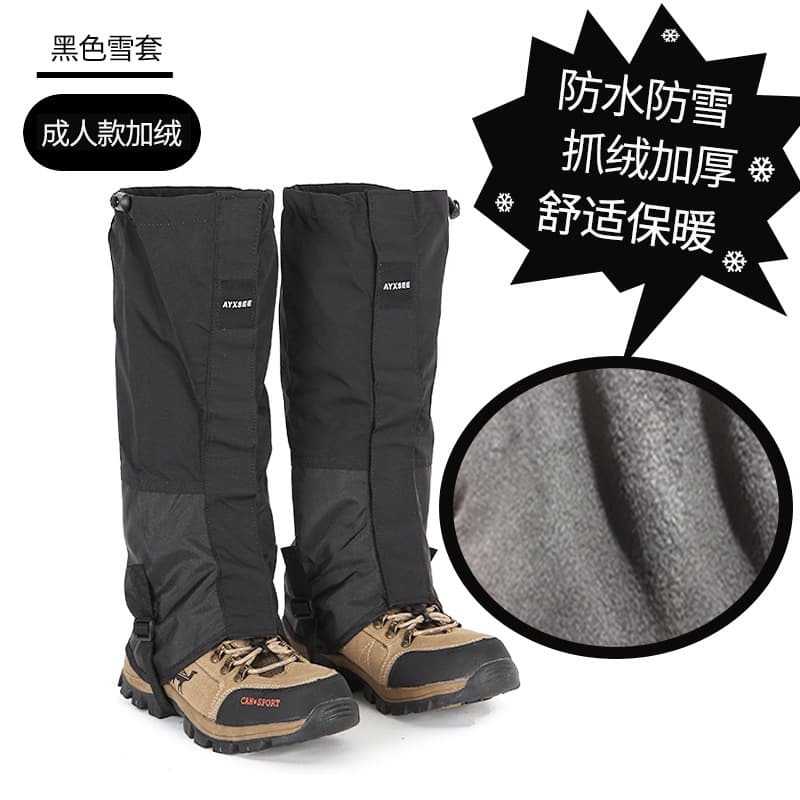 Outdoor hiking leg warmers for men and women, waterproof and snowproof, durable and wear-resistant leg covers, foot covers, and shoe covers for snow villages.
