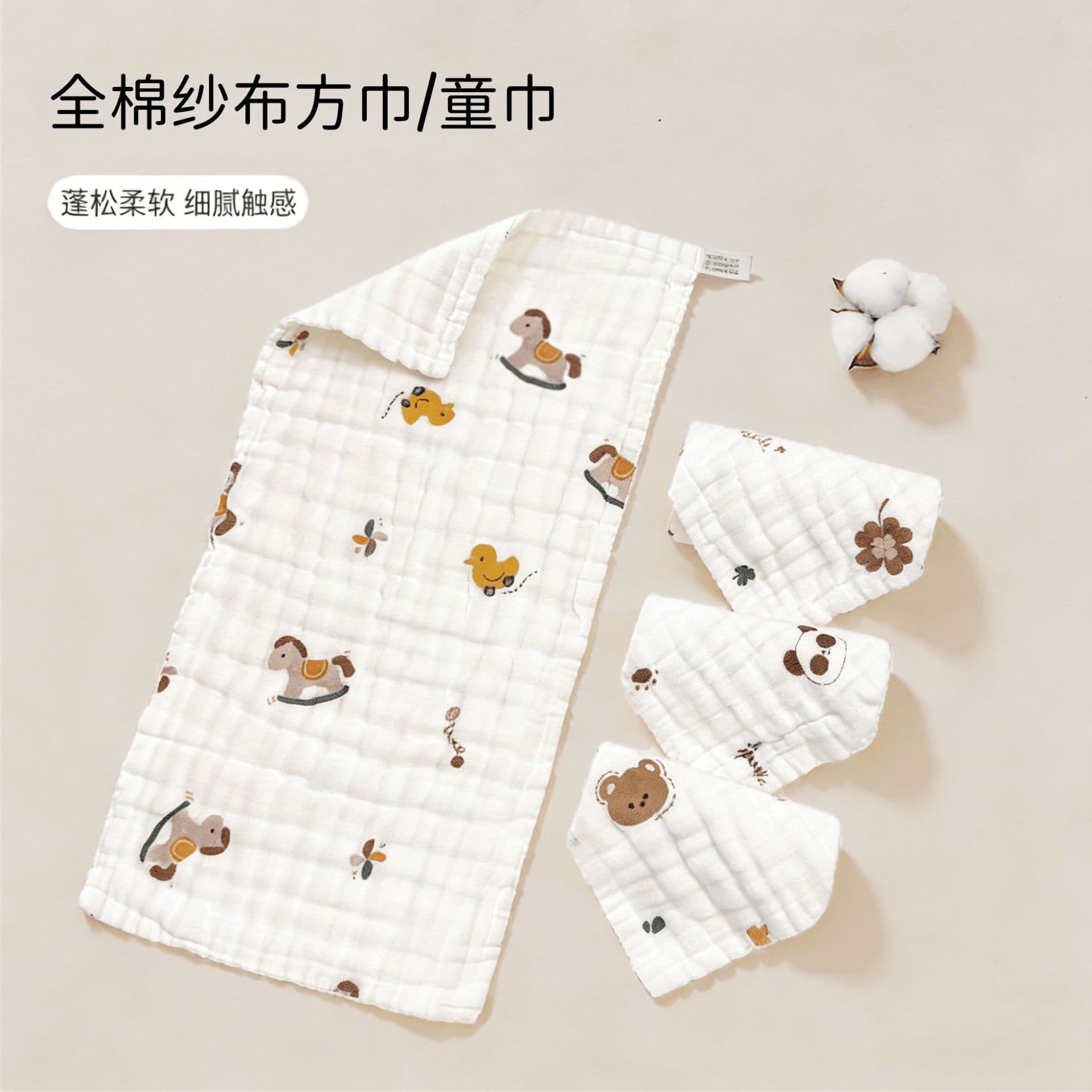 New Baby Pure Cotton 6-Layer Gauze Square Towel, Soft Absorbent Washable Bib