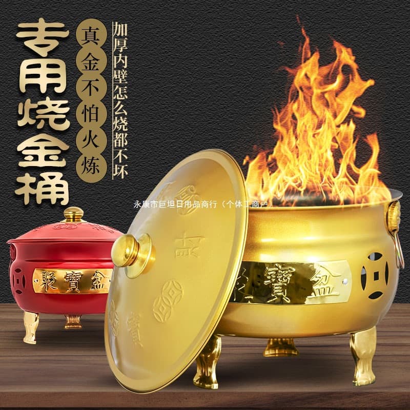 New Chinese-style Treasure Basin Incinerator Bucket for Paper Burning, Extra Thick Indoor Gold Burning Container