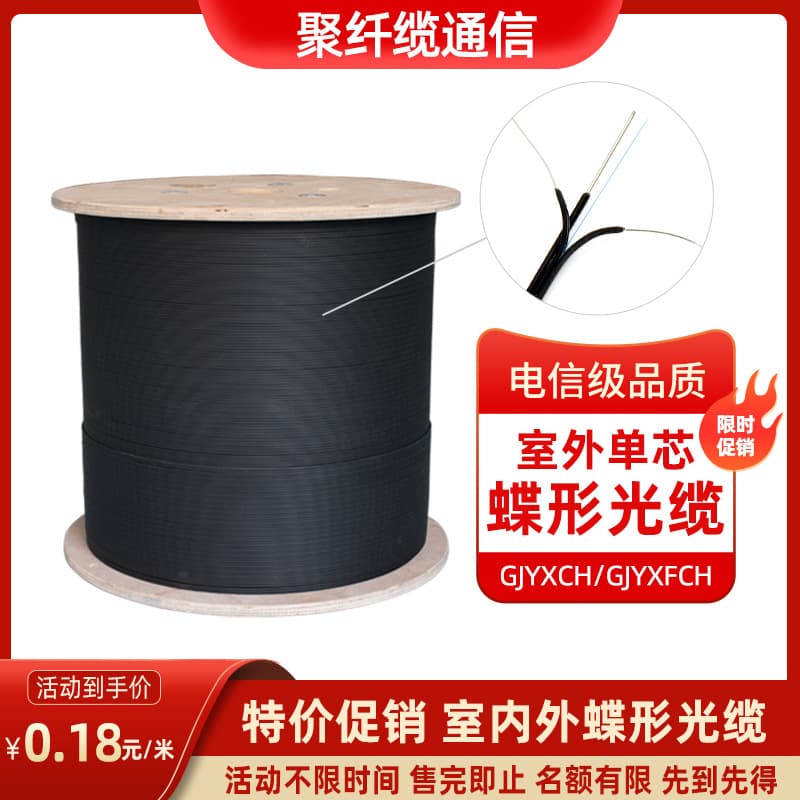 Polyfiber Outdoor Optical Cable Drop Cable Outdoor Single/Dual Core Butterfly Drop Fiber Optic Cable Single Mode Drop Fiber 1 Core 2 Core