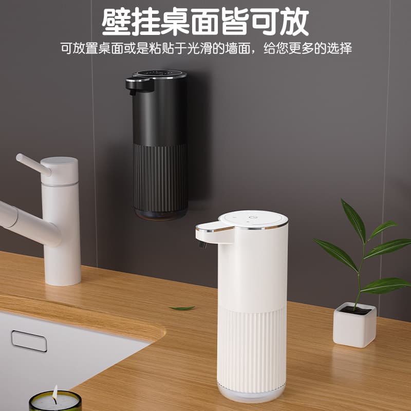 New P11A induction foam mobile phone automatic soap dispenser electric hand sanitizer machine wall-mounted soap bottle