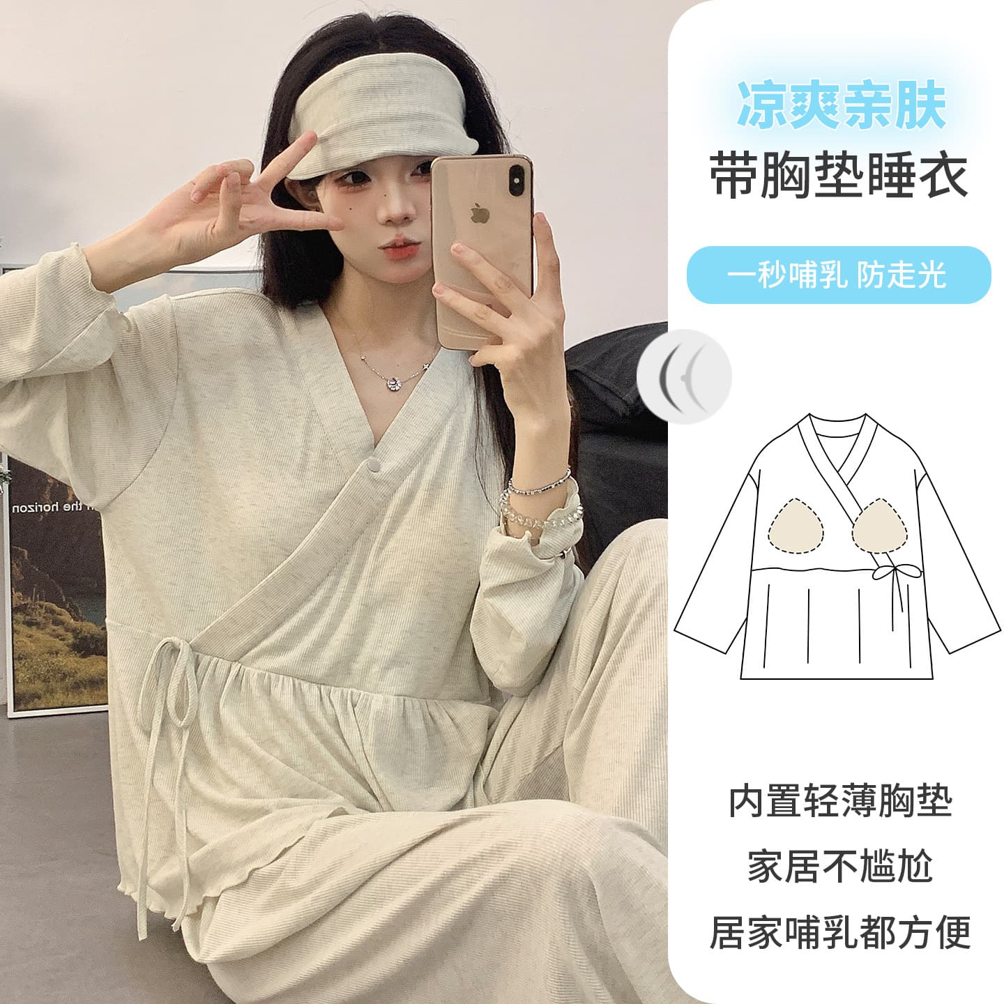 Modal Nursing Sleepwear Set with Built-in Bra Pads, Thin Spring/Summer Maternity & Postpartum Breastfeeding Pajamas