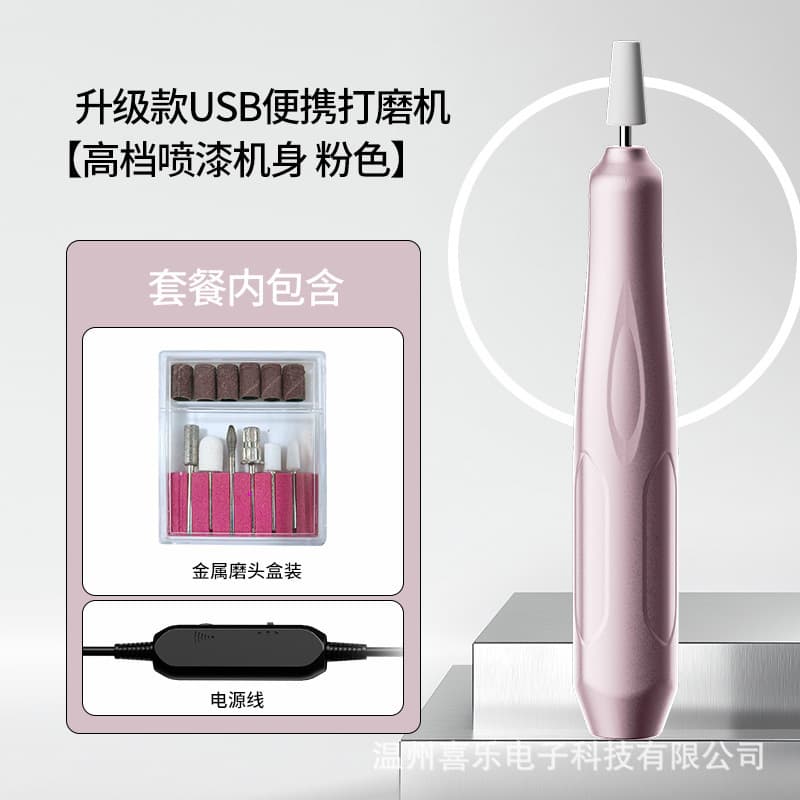 Mini Electric Nail Drill Portable Nail File Tool Nail Grinder Machine