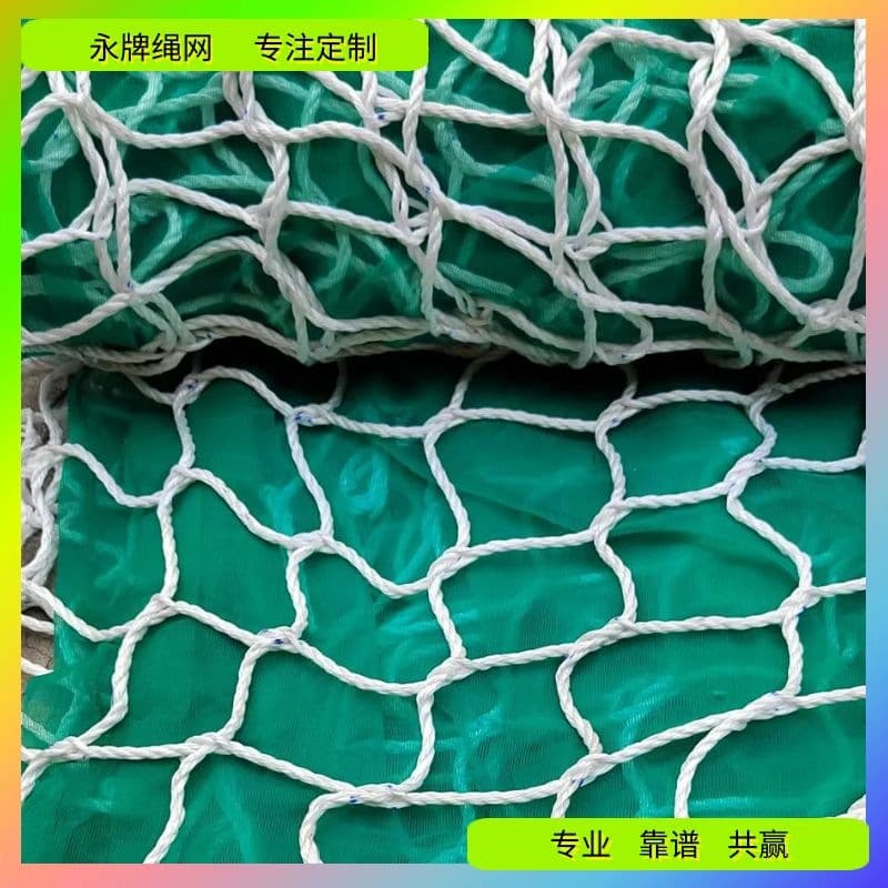 Double-layer protective nets, high-altitude work fall prevention nets, construction site mine thickened and densified construction safety net factory.