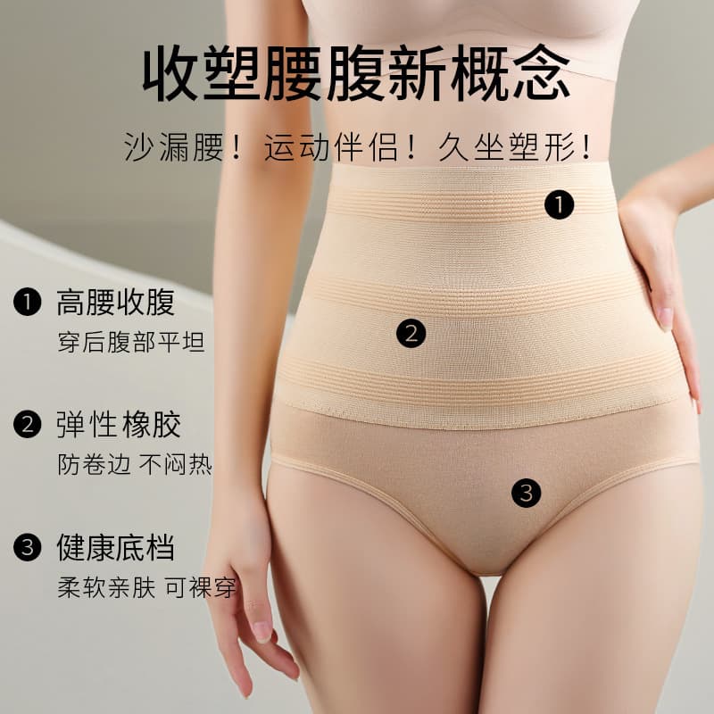 Cross-border Foreign Trade Plus Size Shapewear Body Shaper Panties Women's High-Elastic Hip-Lifting Abdominal Belt High Waist Body-Fitting Women's Shapewear