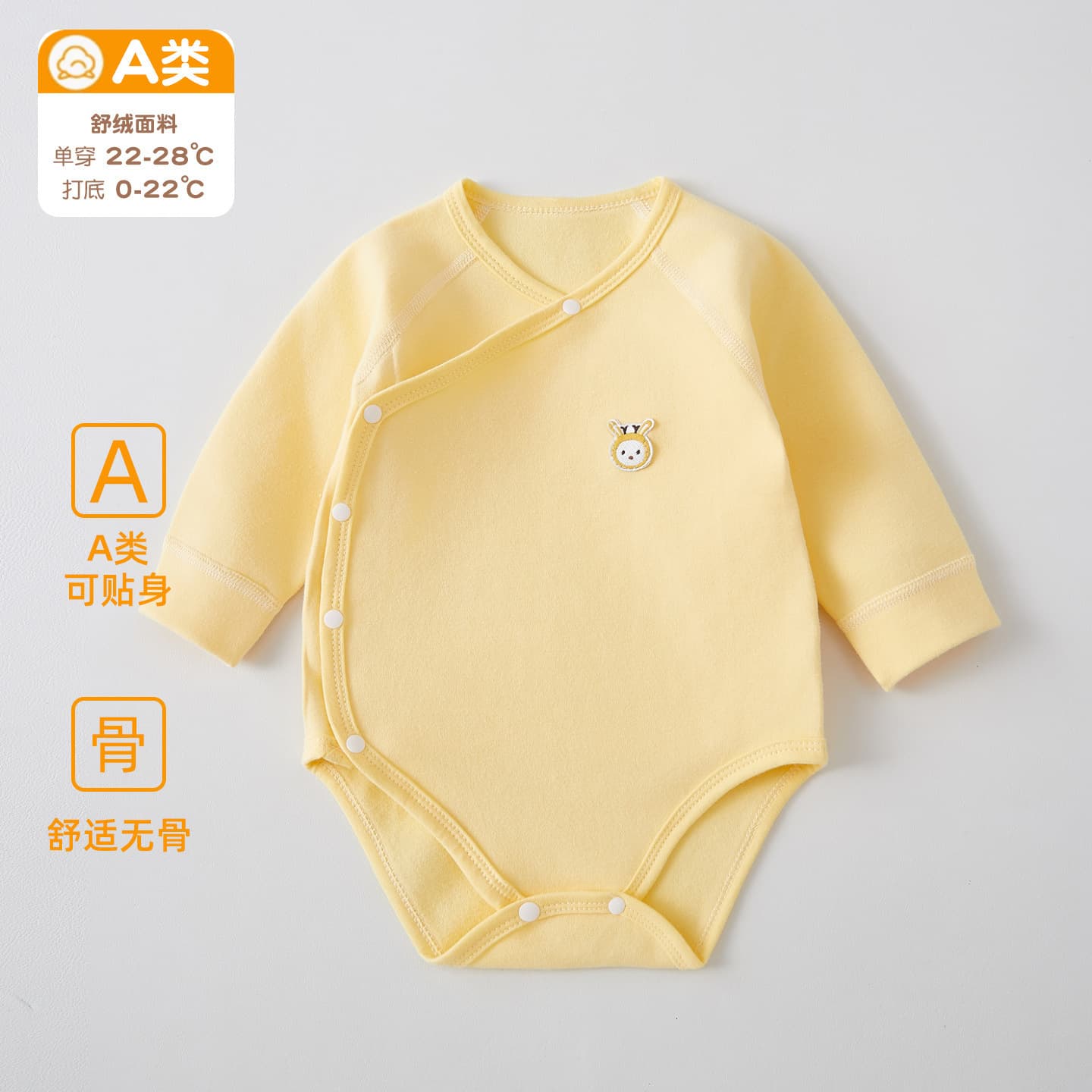 Baby Bodysuit Spring Autumn Long Sleeve Soft Cotton Double Layer Belly Protection Newborn Jumpsuit Winter Romper