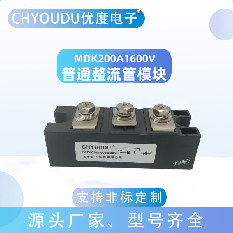 Inverter Rectifier Module MDK200A1600V MDK200A-16 MDK200-16 MDK200A