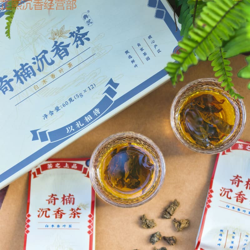 Classic Agarwood Goodnight Agarwood Tea, Qinan White Wood Fragrant Leaf Tea, Direct from Source Manufacturer