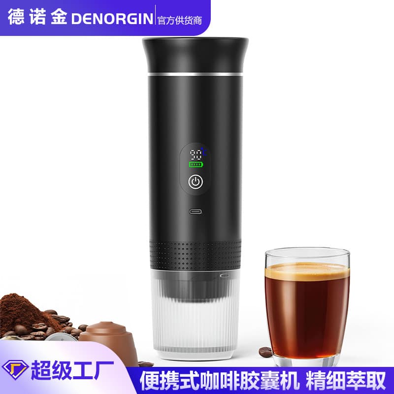Cross-border capsule coffee machine, fully automatic heated outdoor multi-function household Italian pump-type electric capsule machine