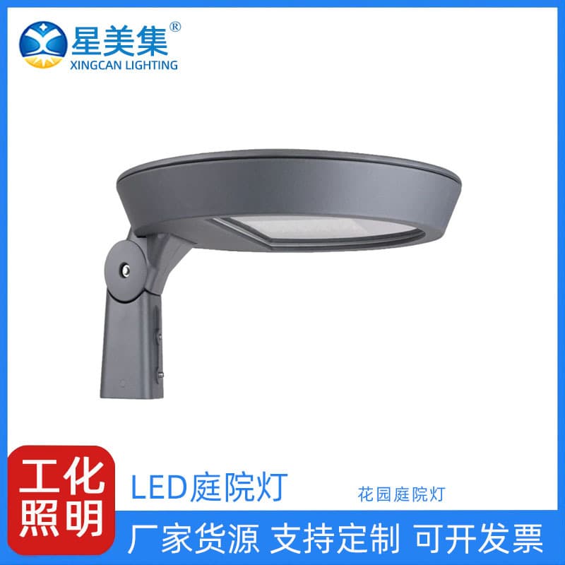 50W LED Garden Landscape Light, Outdoor Waterproof Community Street Light, Simple Courtyard Light