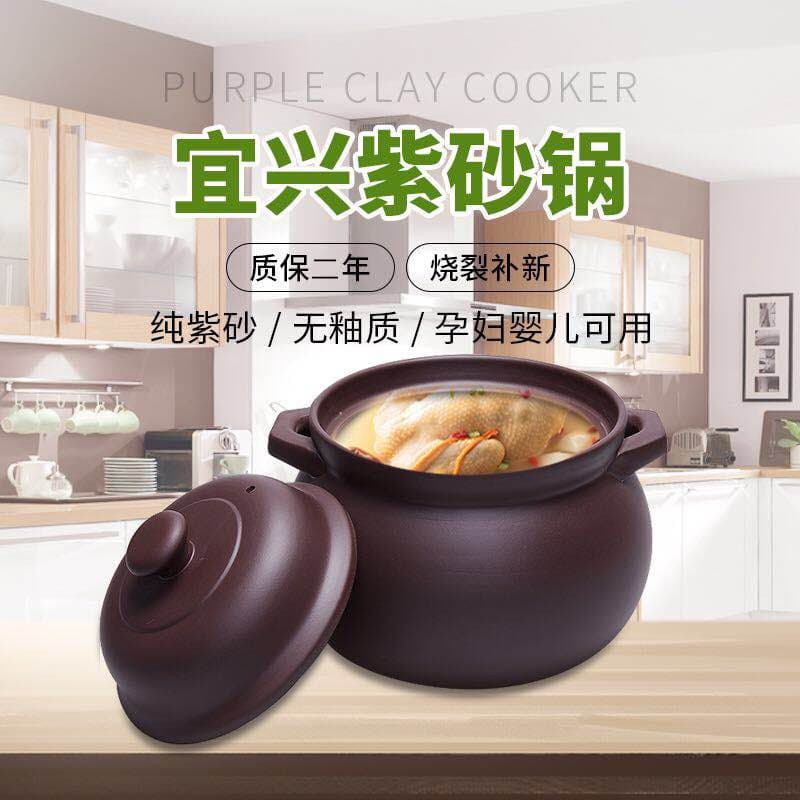Free Shipping Yixing Purple Clay Pot Soup Pot Open Flame High Temperature Resistant Unglazed Natural Sand Pot Congee Hot Pot Electric Stew Pot Household