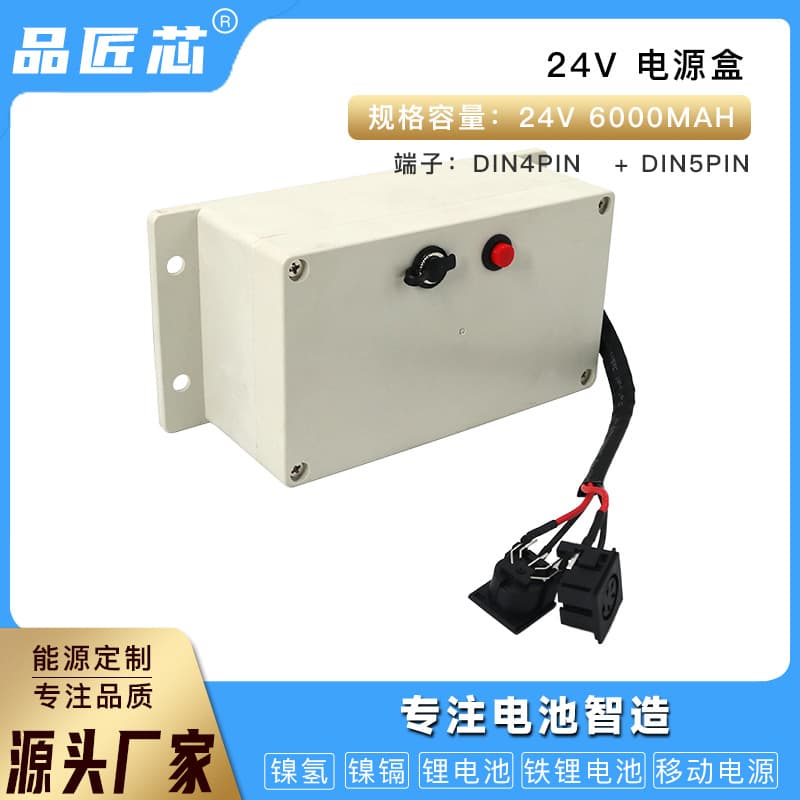 24V 18650 6000mAh Rechargeable High Capacity Electric Linear Actuator 24V Lithium Battery