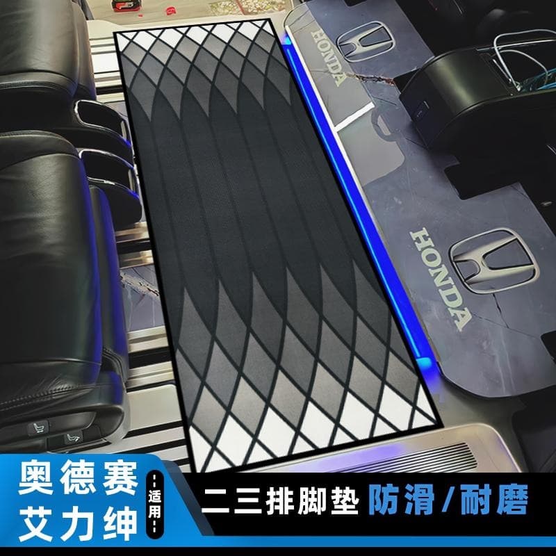 Suitable for Honda Odyssey special rear floor mats for 24 Alison second and third row carpets and wooden floor modified floor mats