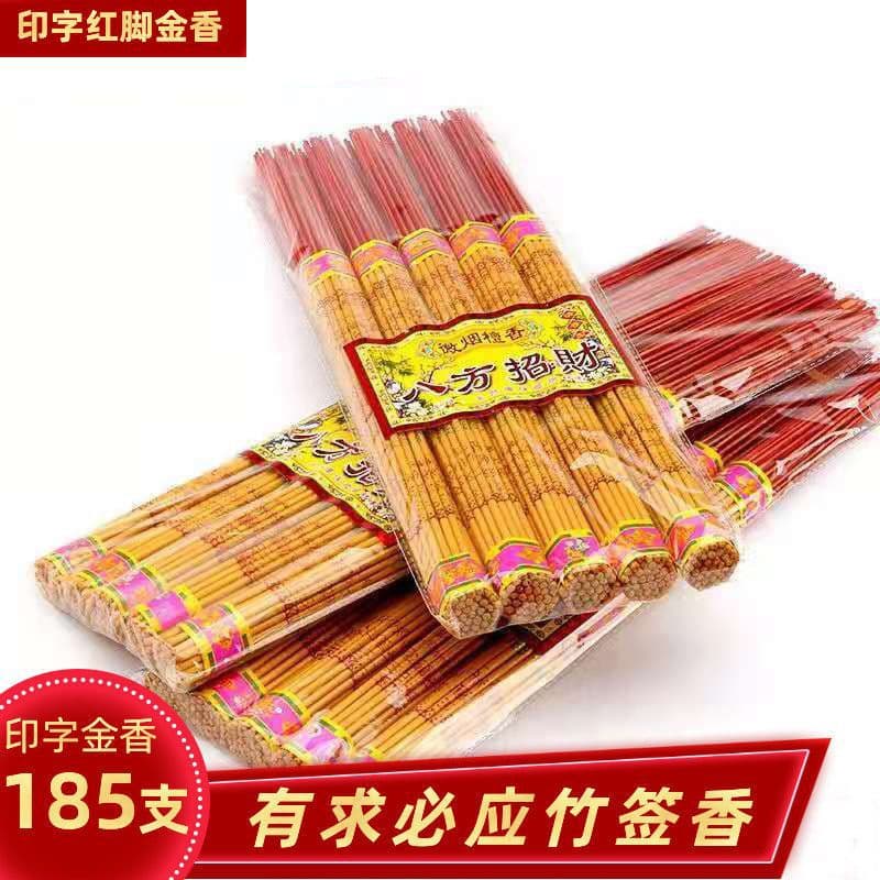 Natural sandalwood incense with words, slight smoke, incense to worship Guanyin, the God of Wealth, Guan Gong, the golden boy, to offer incense to Buddha, bamboo sticks and string incense wholesale