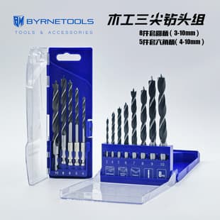 Bain Tool Wood Drill Bit Set Three-Point Drill High Hardness Twist Drill for Wood and Plastic Hand Drill Hole Saw Kit
