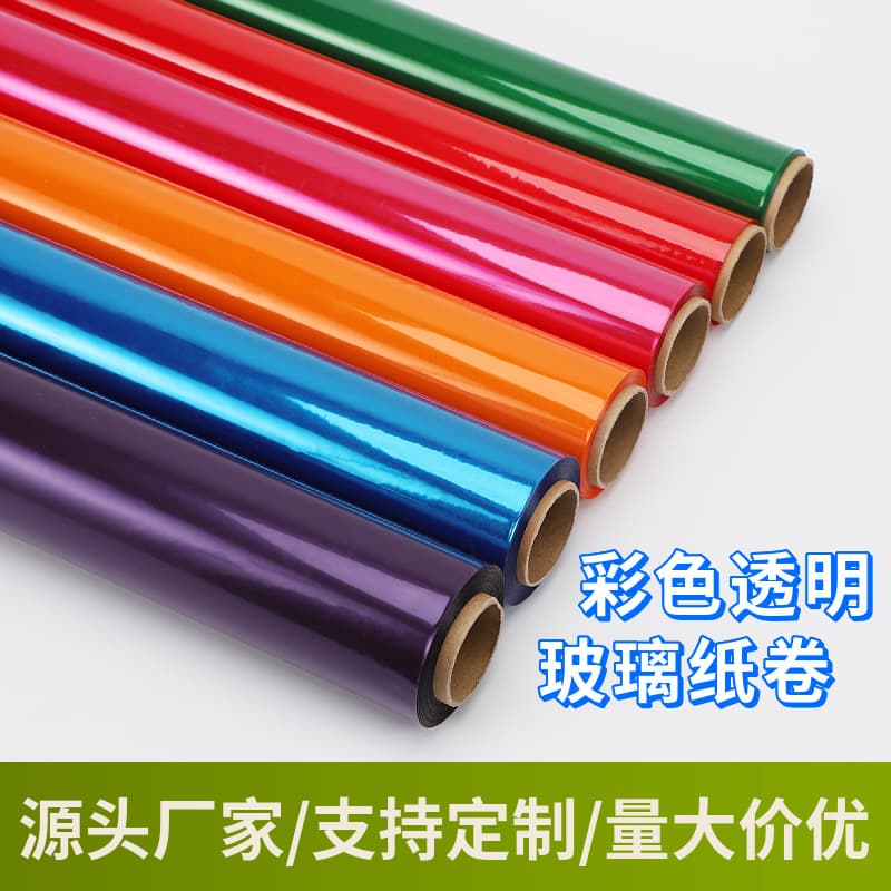 Colorful Transparent Cellophane Roll Gift Handmade DIY Flower Wrapping Material Paper Bouquet Wrapping Paper Factory Direct Sales