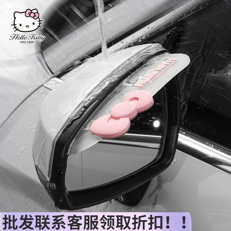KT Factory Direct Car Rearview Mirror Rain Visor Window Cartoon Cute Rain Shield Anti-Rain Sunshade